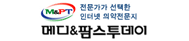 메디&팜스투데이