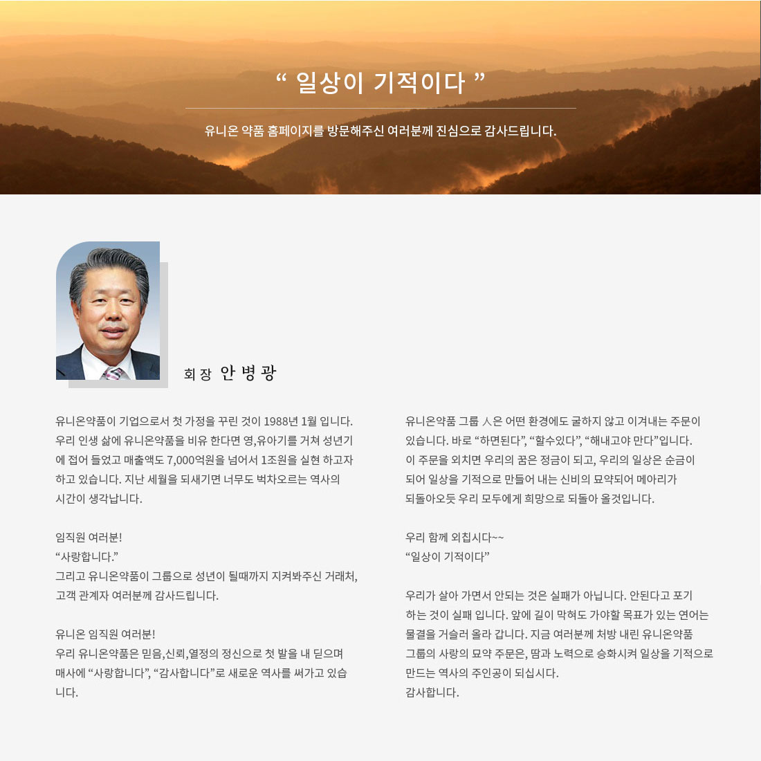 ceo